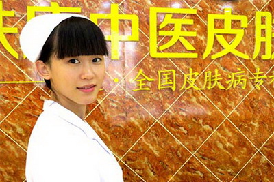 肤康·中国比较美护士之 天使风景线