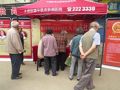 “践行公益,一路前行”--暖心义诊在东苑社区