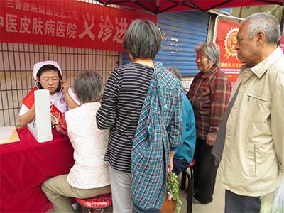 “践行公益,一路前行”--暖心义诊在东苑社区