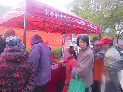 “践行公益,一路前行”--暖冬义诊进东华苑小区