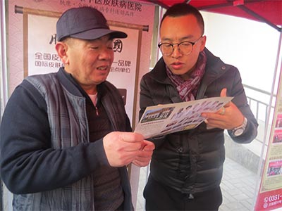 “践行公益,一路前行”--暖冬义诊进东缉虎营社区