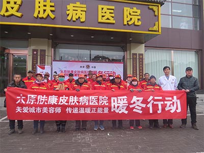 关爱城市美容师,传递温暖正能量